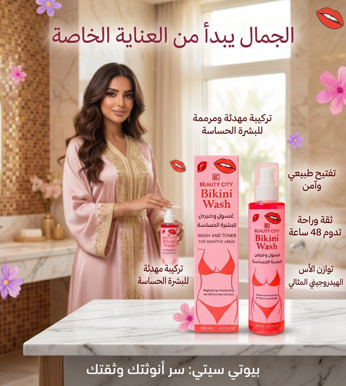 Bikini Pink 4 مجموعة