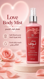 روتين متكامل من العناية والعطور في مجموعة واحدة 💕