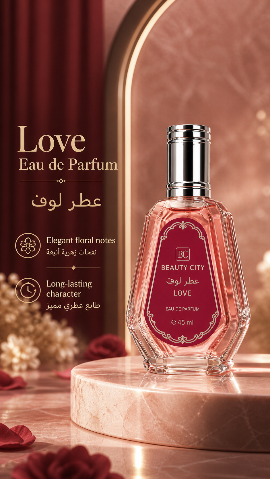 روتين متكامل من العناية والعطور في مجموعة واحدة 💕