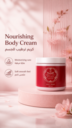 روتين متكامل من العناية والعطور في مجموعة واحدة 💕